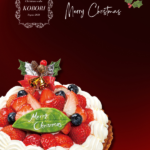 Christmas cake　小堀日之出堂