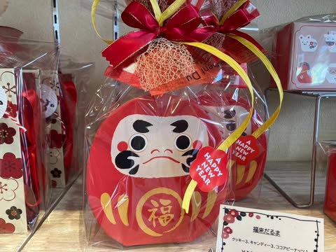 赤い着物のバービー　お正月　賀正　お年賀 楽天市場】お年賀 シール 003（umered-蝶結び）サイズ、枚数選べます
