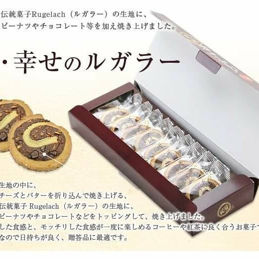 関西万博
絆・幸せのルガラ－