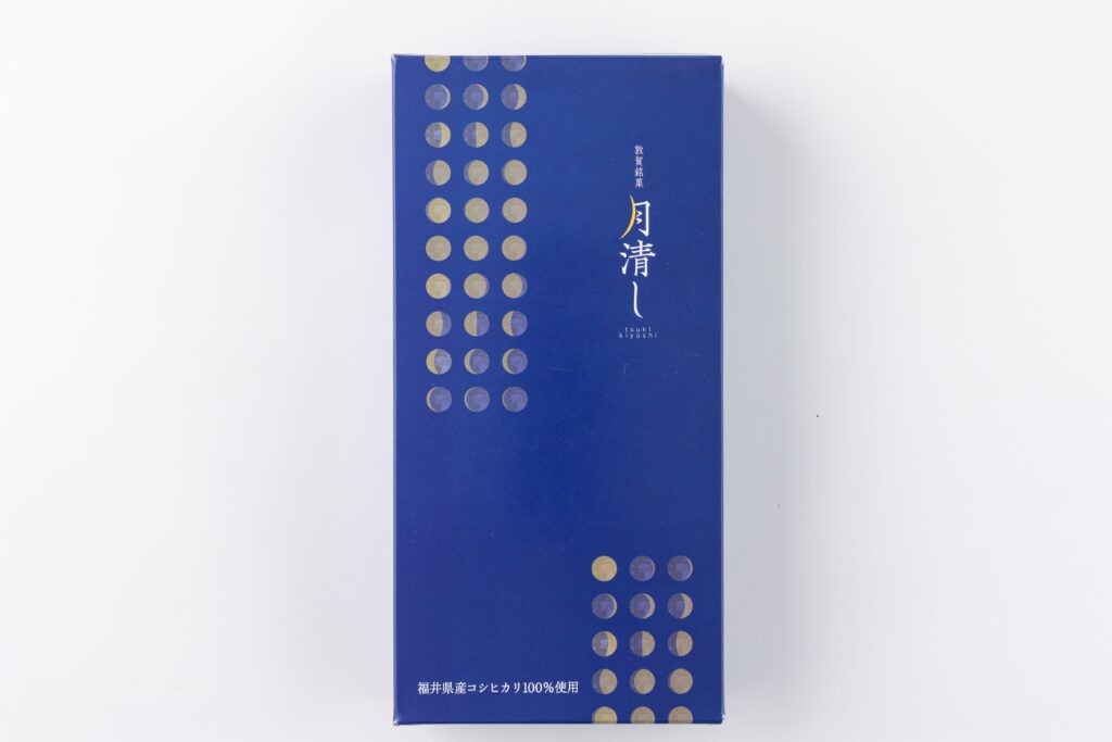 日本百名月に選ばれた『氣比神宮にのぼる月』芭蕉の愛した名月を愛でながら~
☆☆☆敦賀銘菓『月清し』は、『月清し遊行の持てる砂の上』の句から芭蕉が望んだ月に見立てたお菓子です。福井県のブランド米コシヒカリ(敦賀産)100%のオリジナル米粉使用のふわふわ生地に、淡く滑らかな口どけの羽二重餅とこし餡を挟んだ和スイ-ッです。
● 日本百名月ウェブサイト http://japan100moons.com/