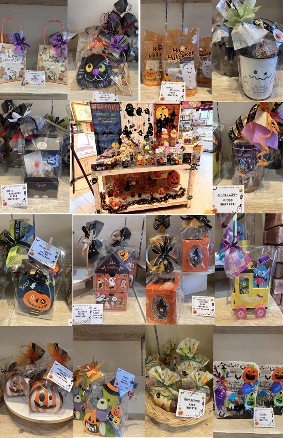 #KOBORI

#Halloween 　

#ﾊﾛｳィﾝ　

#パーティー

#敦賀ｽｲｰﾂ　

#敦賀ｲﾍﾞﾝﾄ　

#氣比神宮　

#敦賀　

#敦賀ﾊﾛｳィﾝ

#オバケ

#KOBORI　

#小堀日之出堂　

#敦賀スイーツ　

#敦賀洋菓子　

#旬のスイーツ

#ケーキ

#パティスリー

#cake

#patisserie

#福井県

#敦賀

#福井グルメ

#福井スイーツ

#gourmet

#sweets