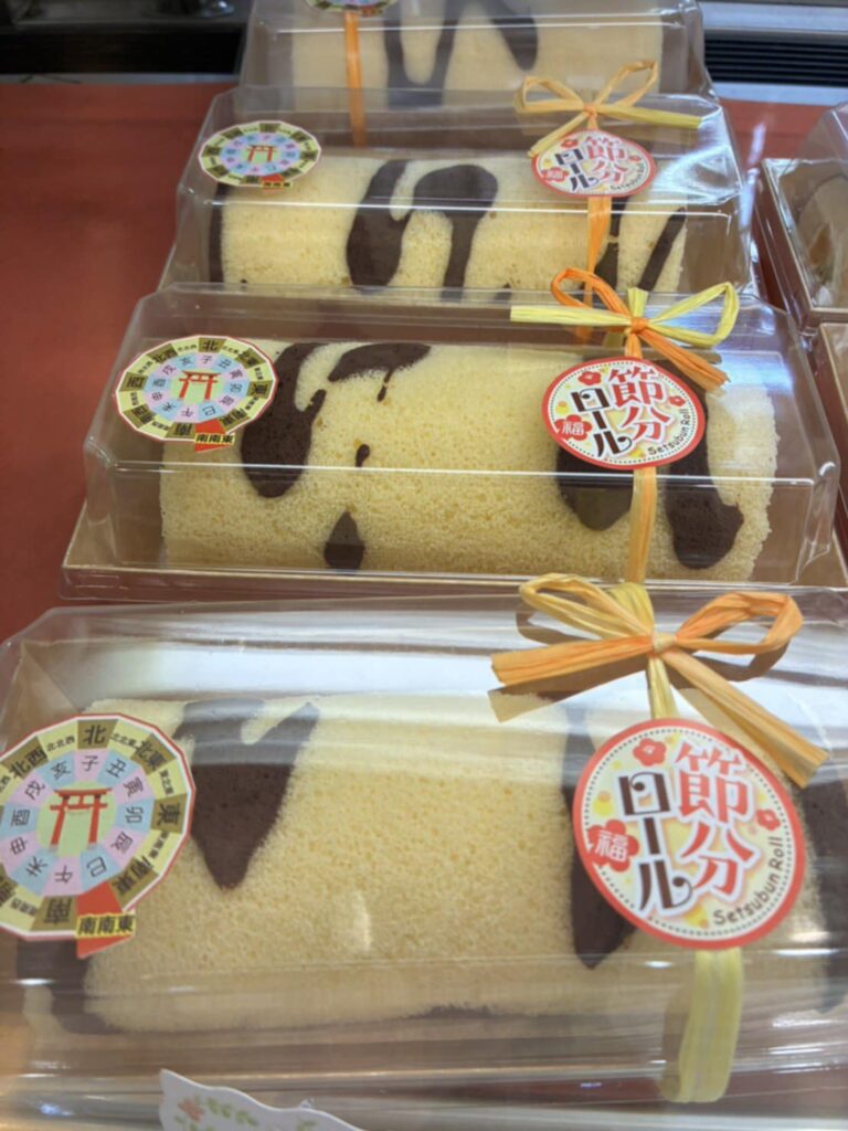 本日は２月３日、節分ですね今年の恵方は …「南南東」です。