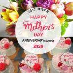 💐お母さんへ、甘くてやさしいありがとうを💐